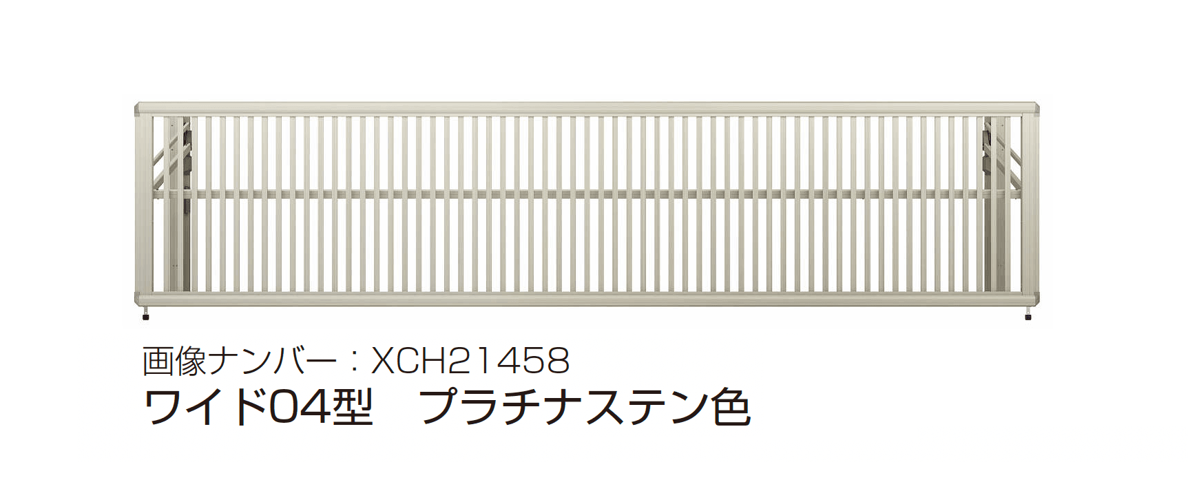 YKK APの「ルシアス アップゲート ワイド04型 手動タイプ/電動タイプ」のサブ画像9