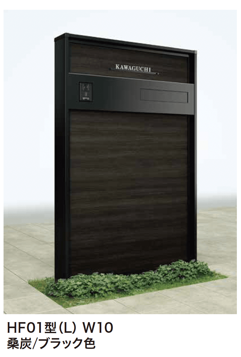 ゆとりの「ルシアスウォール HF01型」