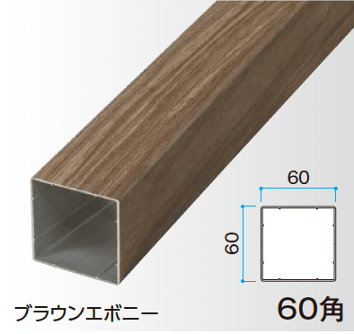 タカショーの「エバースクリーン®︎ フレーム」のサブ画像2