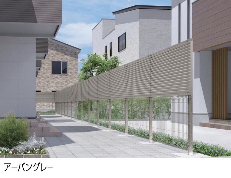 三協アルミの「ユメッシュプラス 上目隠しタイプ1型 横目隠しルーバー フリー支柱タイプ」のサブ画像1
