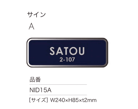 セキスイデザインワークスの「ニドバス」のサブ画像3