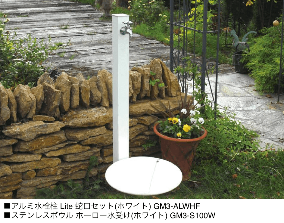 オンリーワンクラブの「アルミ水栓柱 Lite」のサブ画像4