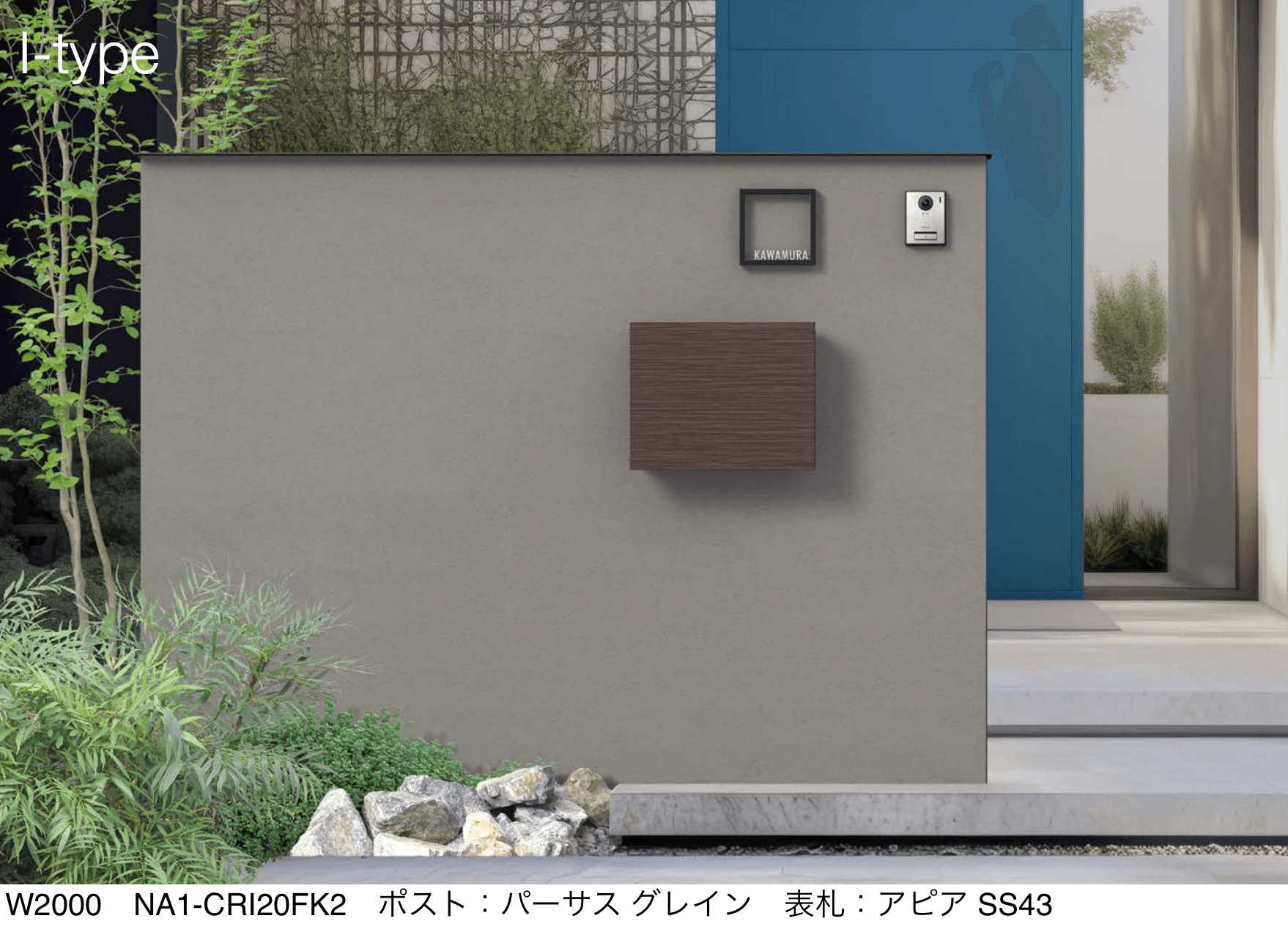 オンリーワンクラブの「クラストライン I型・スクエア型」