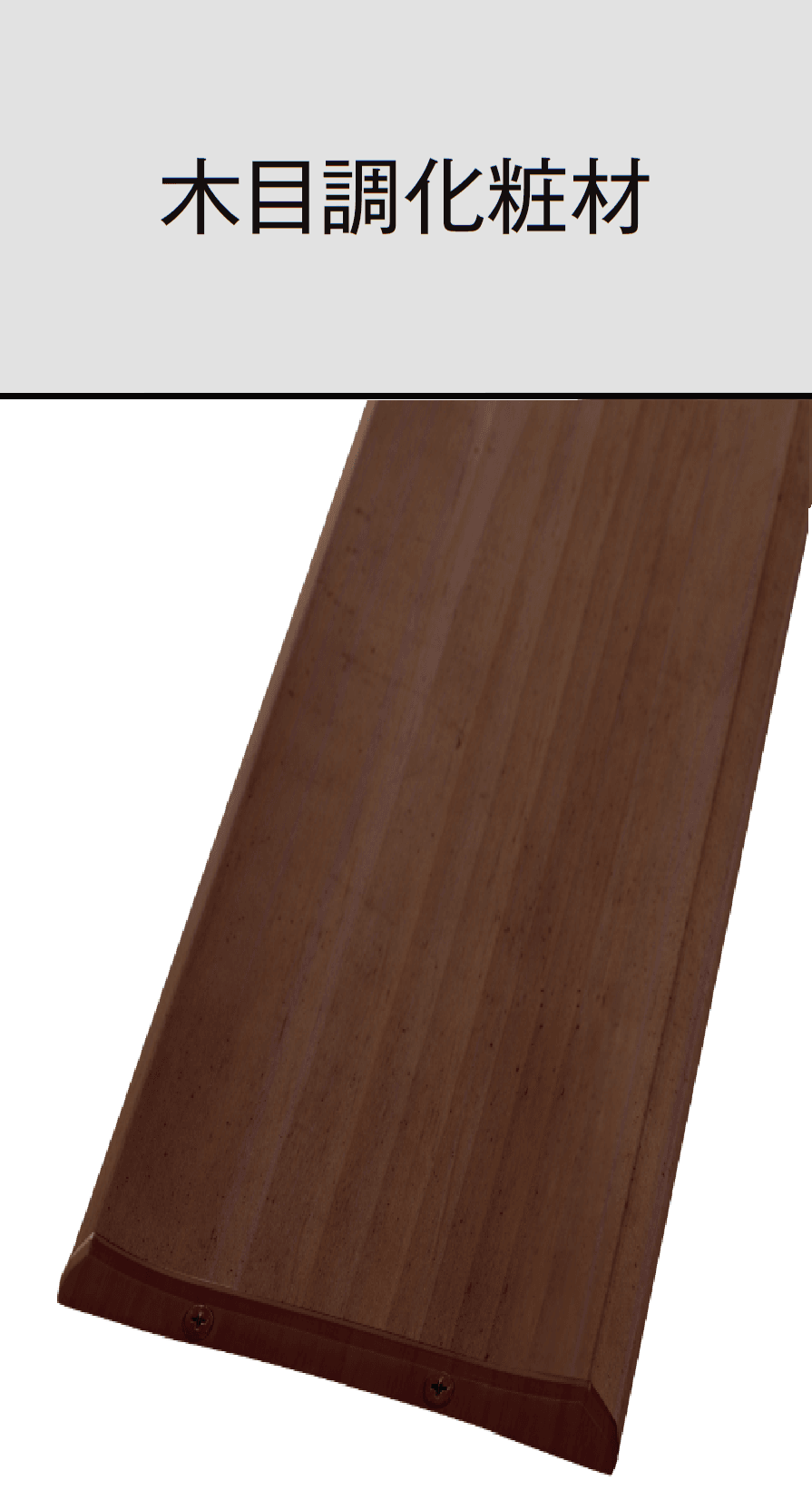 LIXILの「コートラインⅡ【2024年版】」のサブ画像12