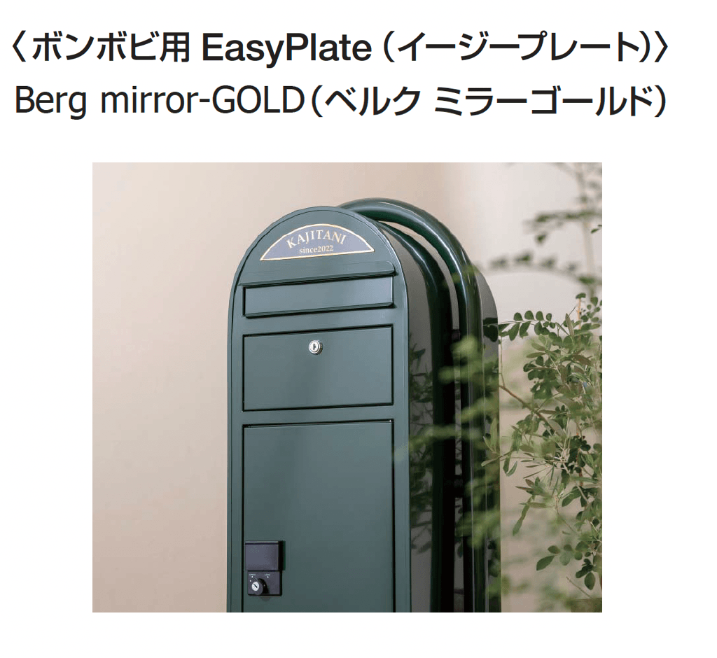 ギャザーの「ボンボビ」のサブ画像2