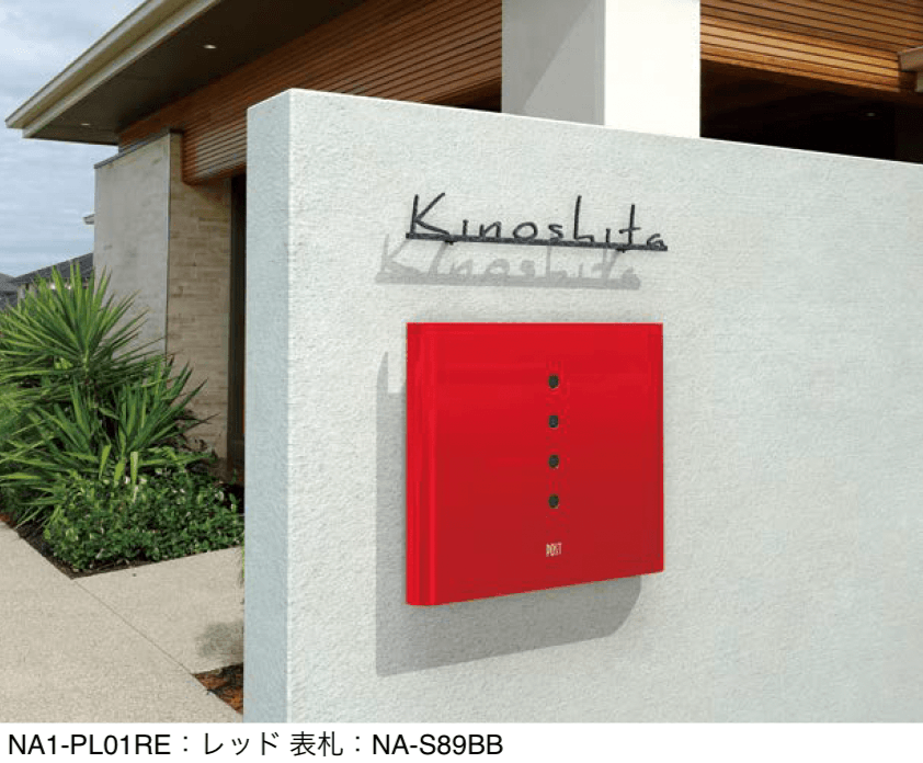 オンリーワンクラブの「イルヴァリオ 埋め込みタイプ アルファ【2024年版】」