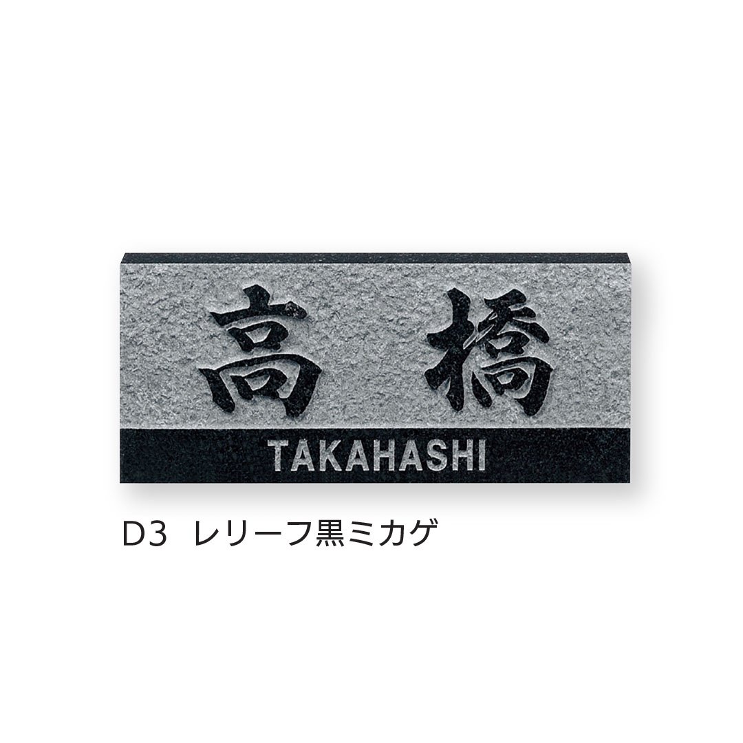 福彫の「浮彫」のサブ画像3
