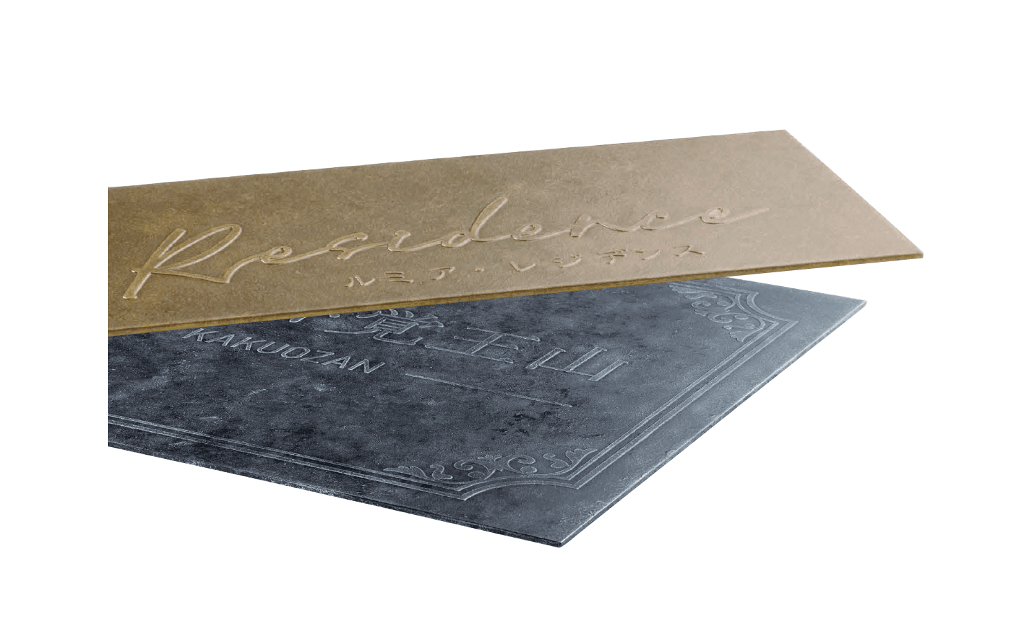 美濃クラフトの「ステンレスサイン」のサブ画像9