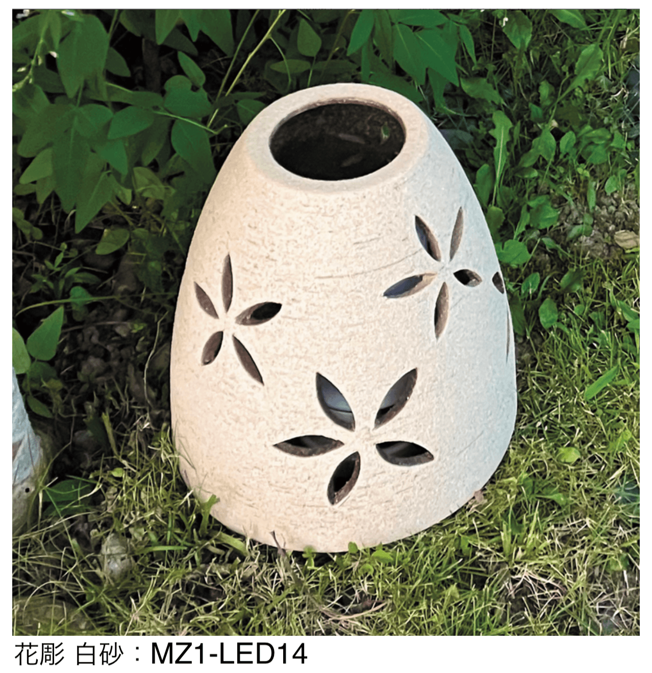 オンリーワンクラブの「信楽のあかり」のサブ画像17