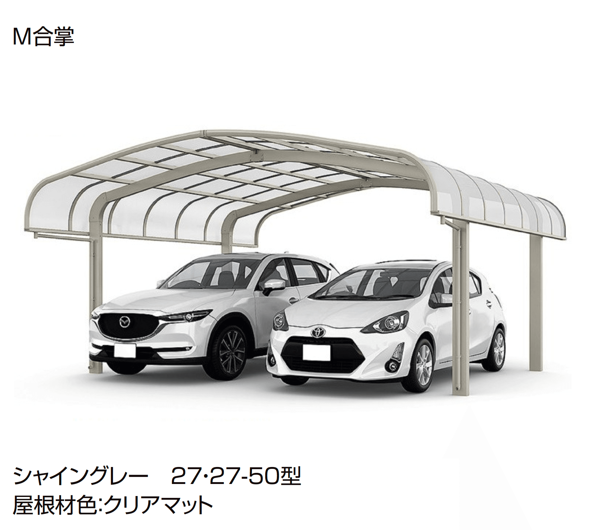 LIXILの「フーゴR 袖壁 1台用」のサブ画像13