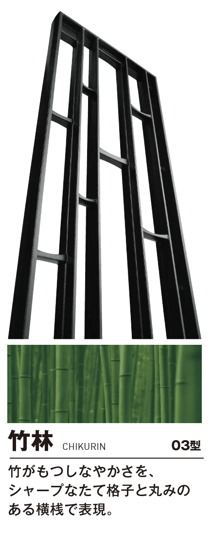 YKK APの「プリュード アクセサリーパネルFP03型【2024年版】」のサブ画像2