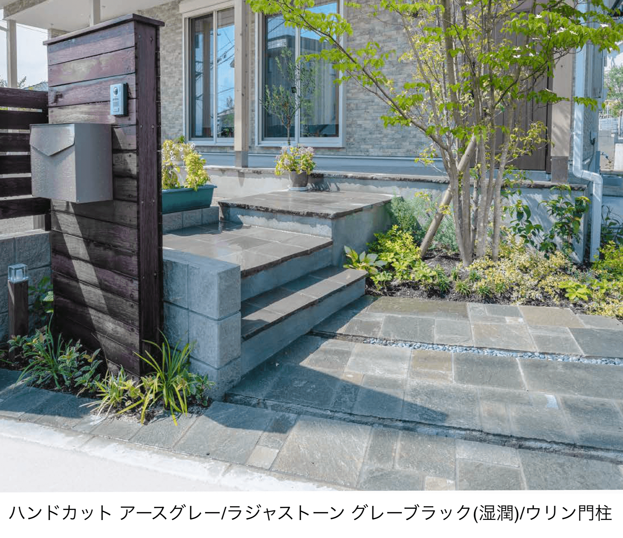 エクシスランドの「ハンドカット 方形」