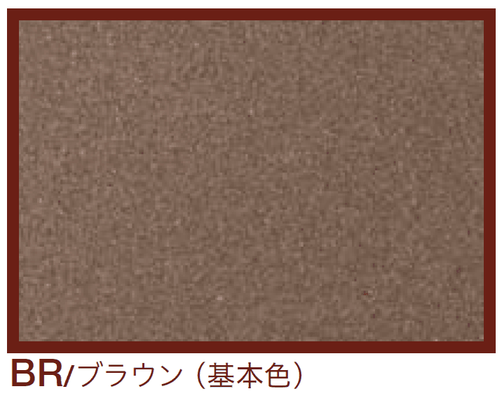 四国化成の「エクランEX【2024年版】」のサブ画像6
