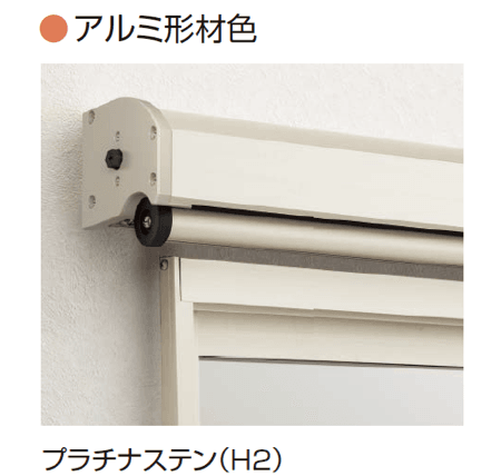 YKK APの「洋風すだれ アウターシェード 後付け」のサブ画像28