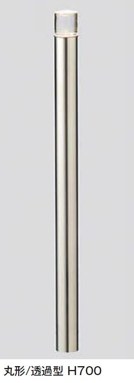 LIXILの「ローポールライト 透過型 丸形」のサブ画像4