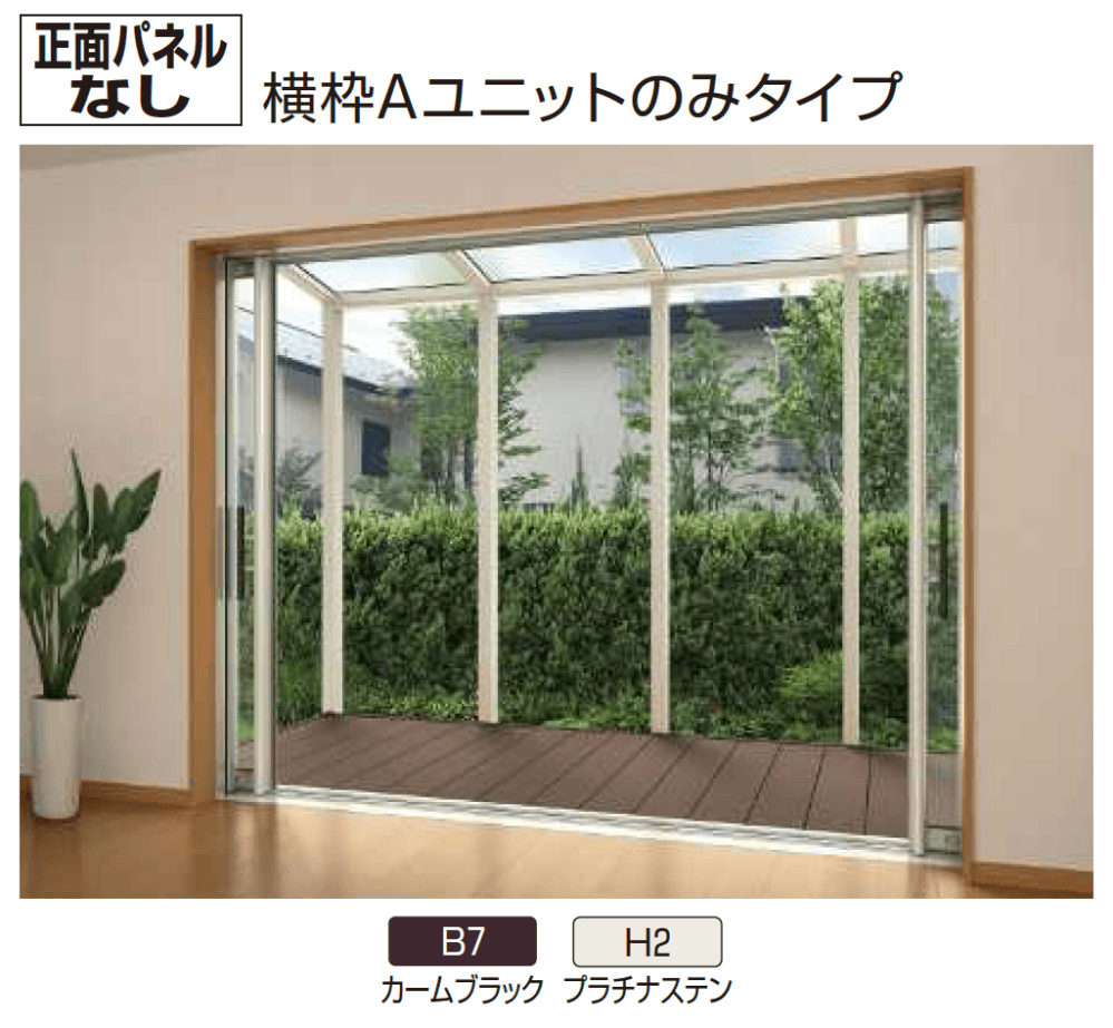 YKK APの「アウタールーフ 正面デザインパネル【2024年版】」のサブ画像7