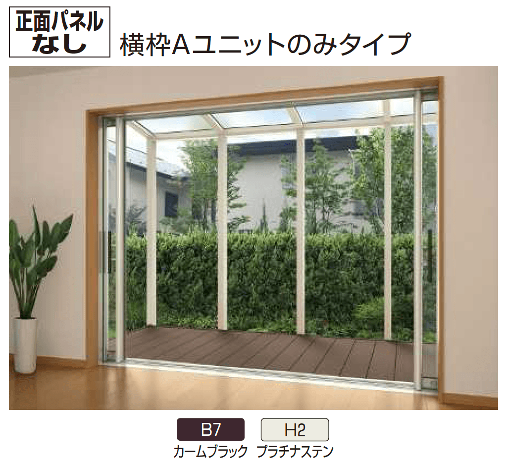 YKK APの「アウタールーフ 正面デザインパネル【2025年版】」のサブ画像7