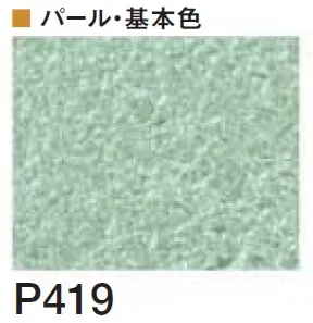 四国化成の「着色剤 SKセレクトカラー(内装・外装・舗装兼用)【2024年版】」のサブ画像117
