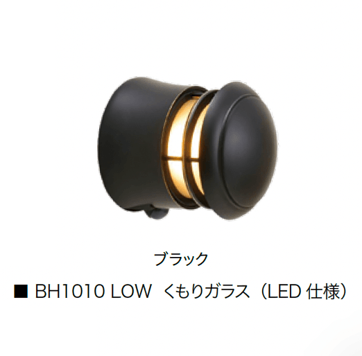 オンリーワンクラブの「真鍮製ポーチライト(センサー付き) 100V仕様」のサブ画像12