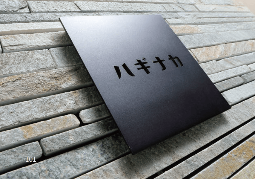 丸三タカギの「カタカナ」のサブ画像1
