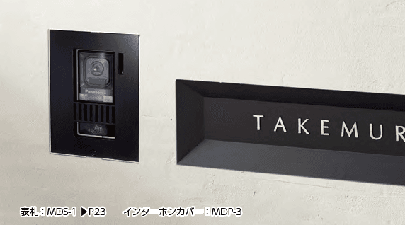 美濃クラフトの「モデストIPカバー【2023年版】」のサブ画像1