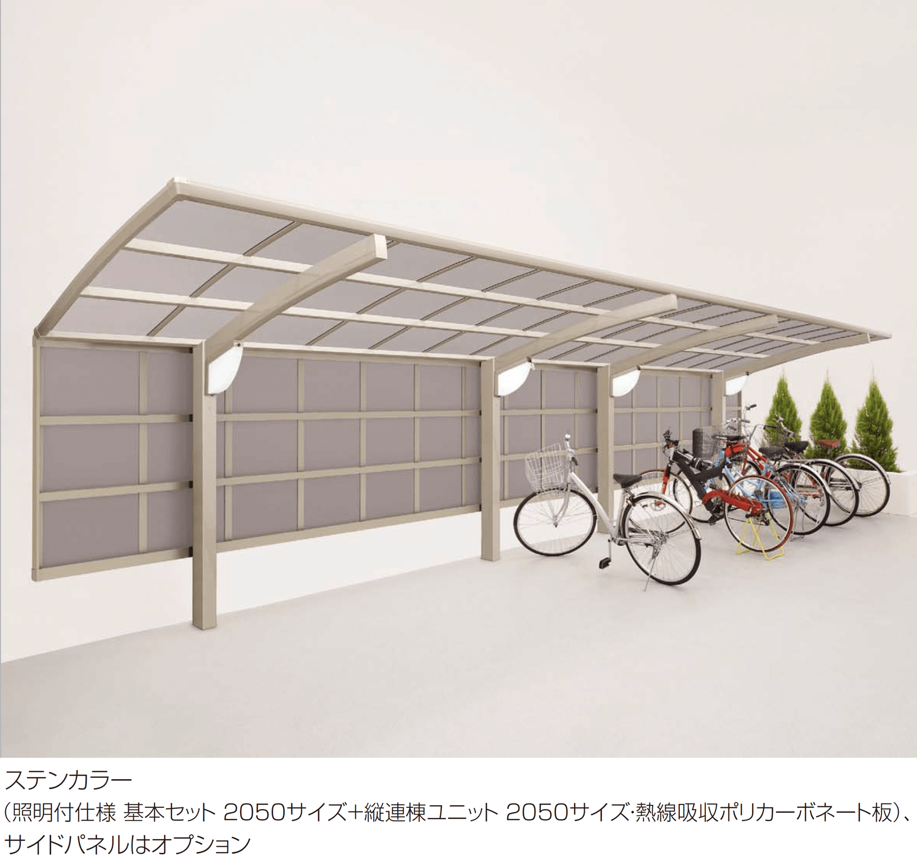 四国化成の「バリューポートR ミニ オープンタイプ〈サイドパネル用〉」