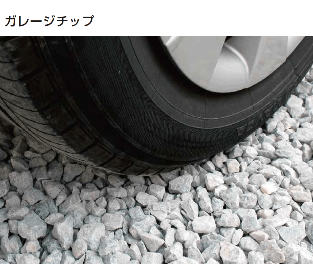 ゆとりの「グランドチップ」のサブ画像1