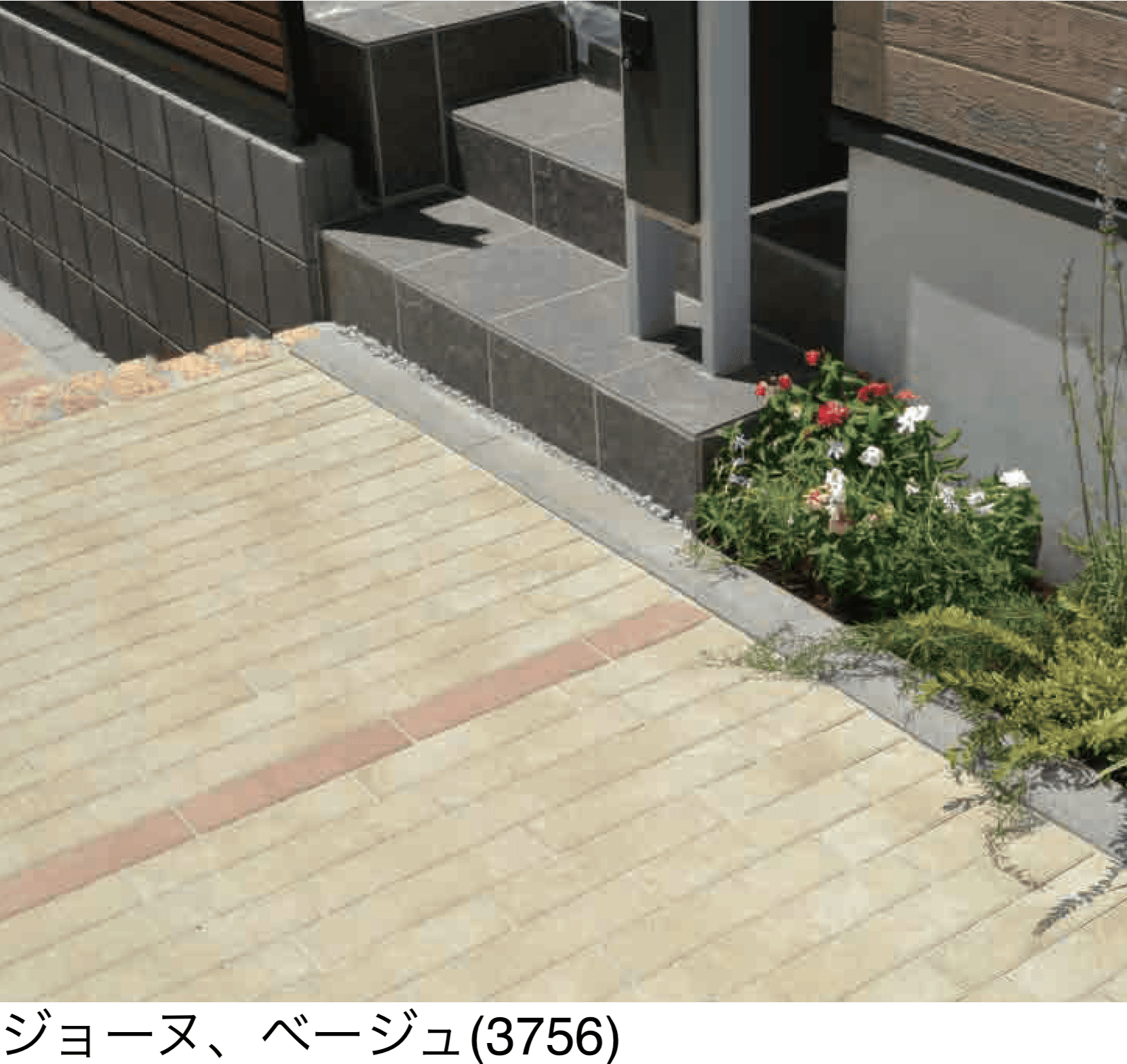 エスビックの「ロシェ・ナチュラル」のサブ画像5