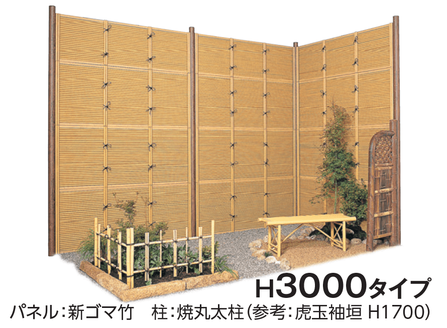 タカショーの「e-バンブー®︎ユニット みす垣【2024年版】」