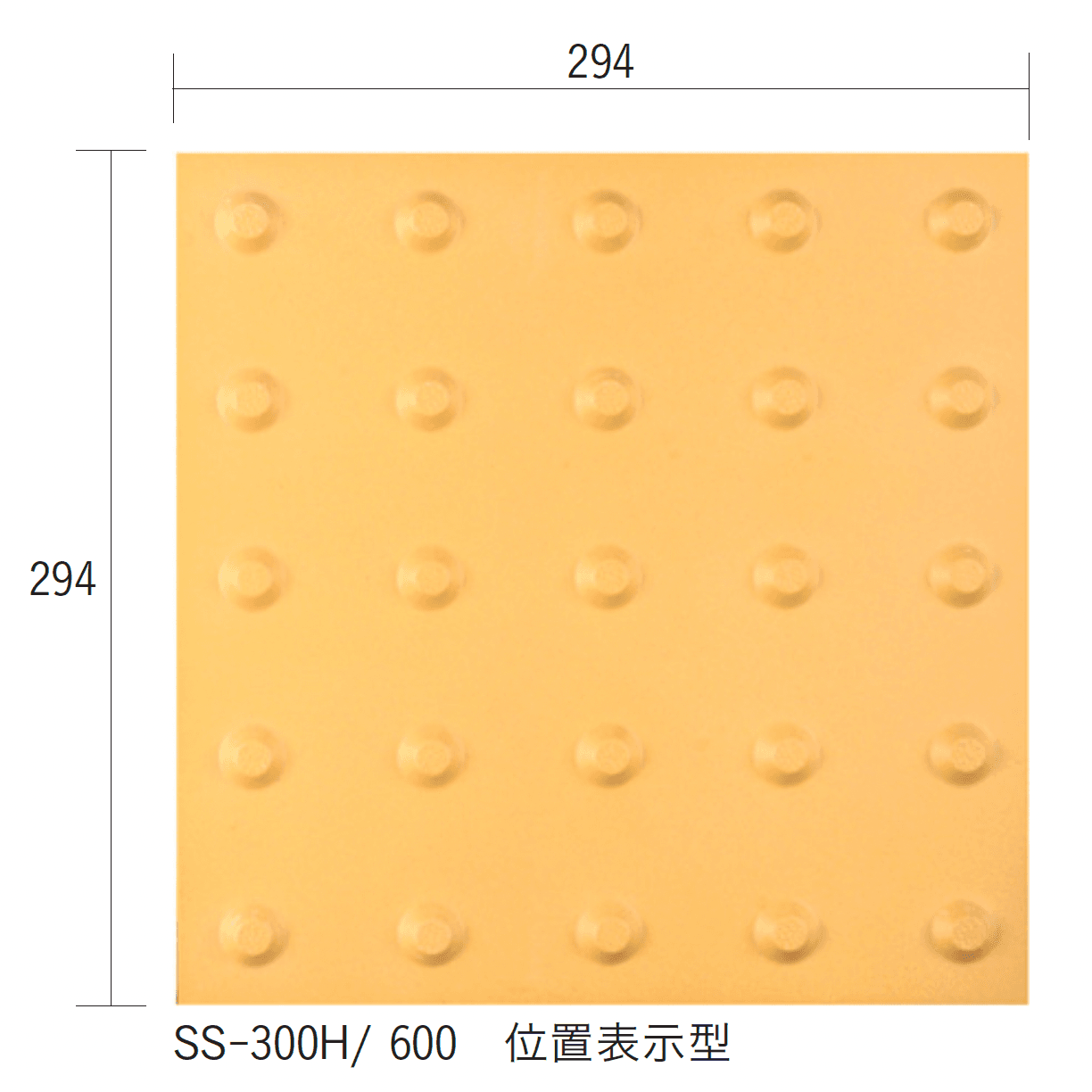 アイコットリョーワの「視覚障がい者用タイル」