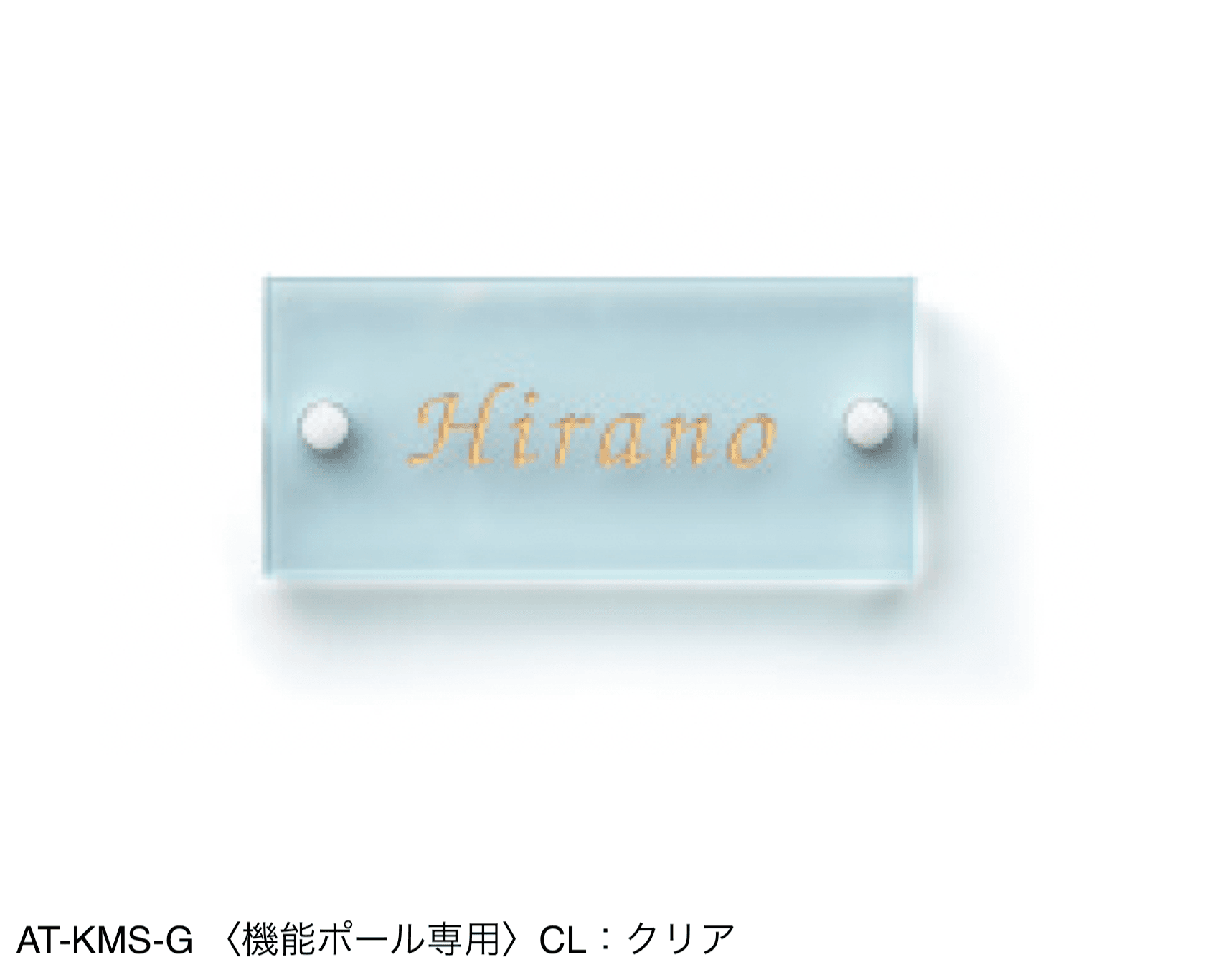 三協アルミの「ガラス」のサブ画像12