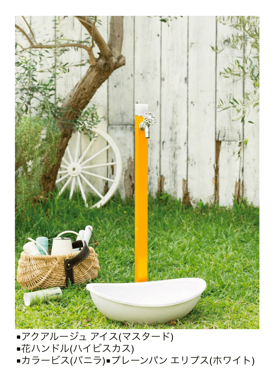 オンリーワンクラブの「アクアルージュ アイス」のサブ画像1