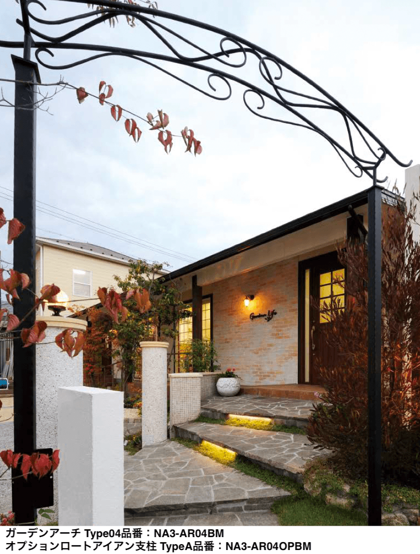 オンリーワンクラブの「ガーデンアーチ Type04/Type03/Type06/Type02/Type05【2023年版】」