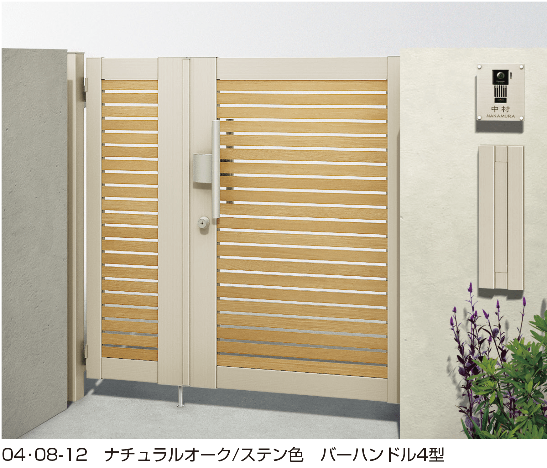 YKK APの「ルシアス 門扉 YS1型」のサブ画像1