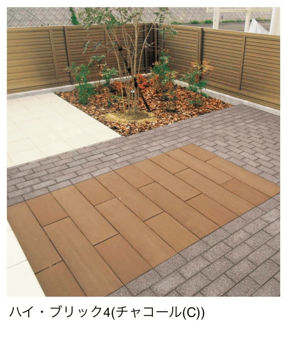 東洋工業の「ハイ・ブリック4【エリア限定販売】」