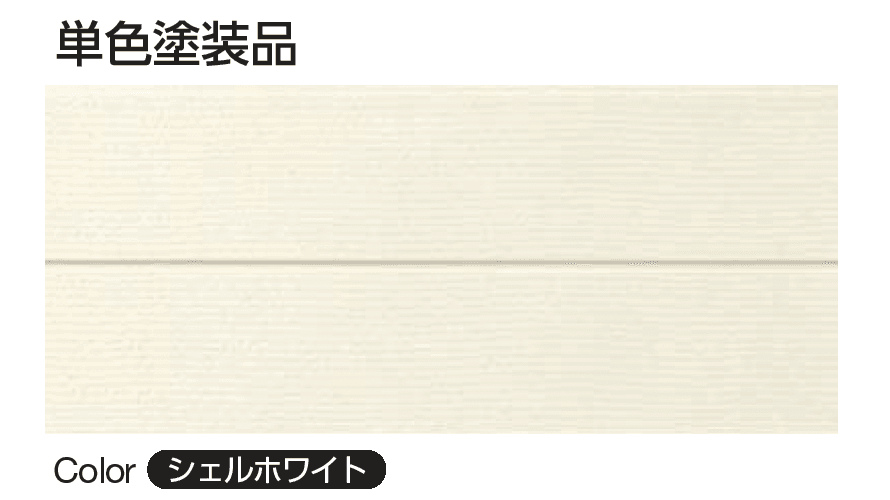 YKK APの「ノベルライン(アルミ)」のサブ画像3