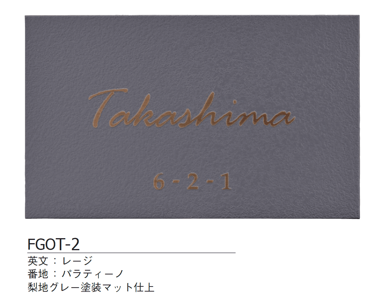 ギャザーの「ブレイス【2024年版】」のサブ画像2