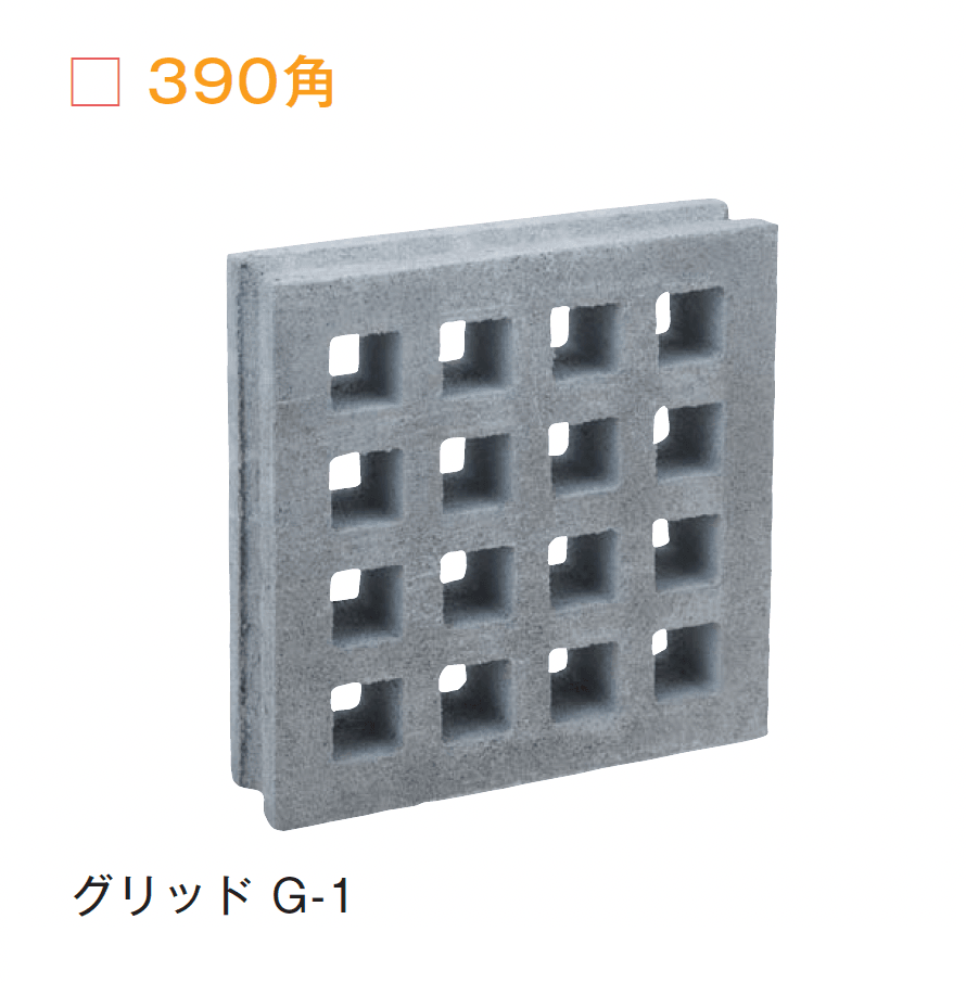 メイクランドの「かりゆしブロック」のサブ画像11