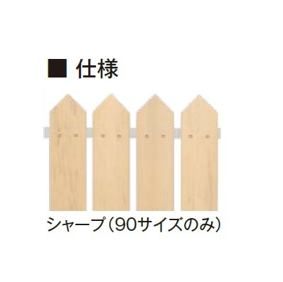 エクシスランドの「Eタテイタスタイル」のサブ画像3