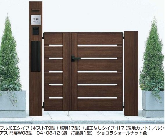 YKK APの「ルシアス 機能門柱B01型〈門柱仕様〉【2024年版】」のサブ画像1