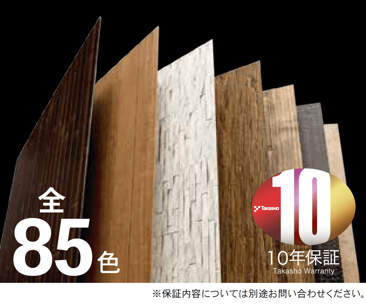 Bullsの「エバーアートボード®(壁・天井用アルミ複合板)」