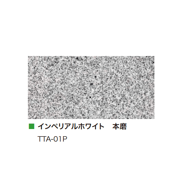 アイランドの「グラニットタイル 自然石」のサブ画像16