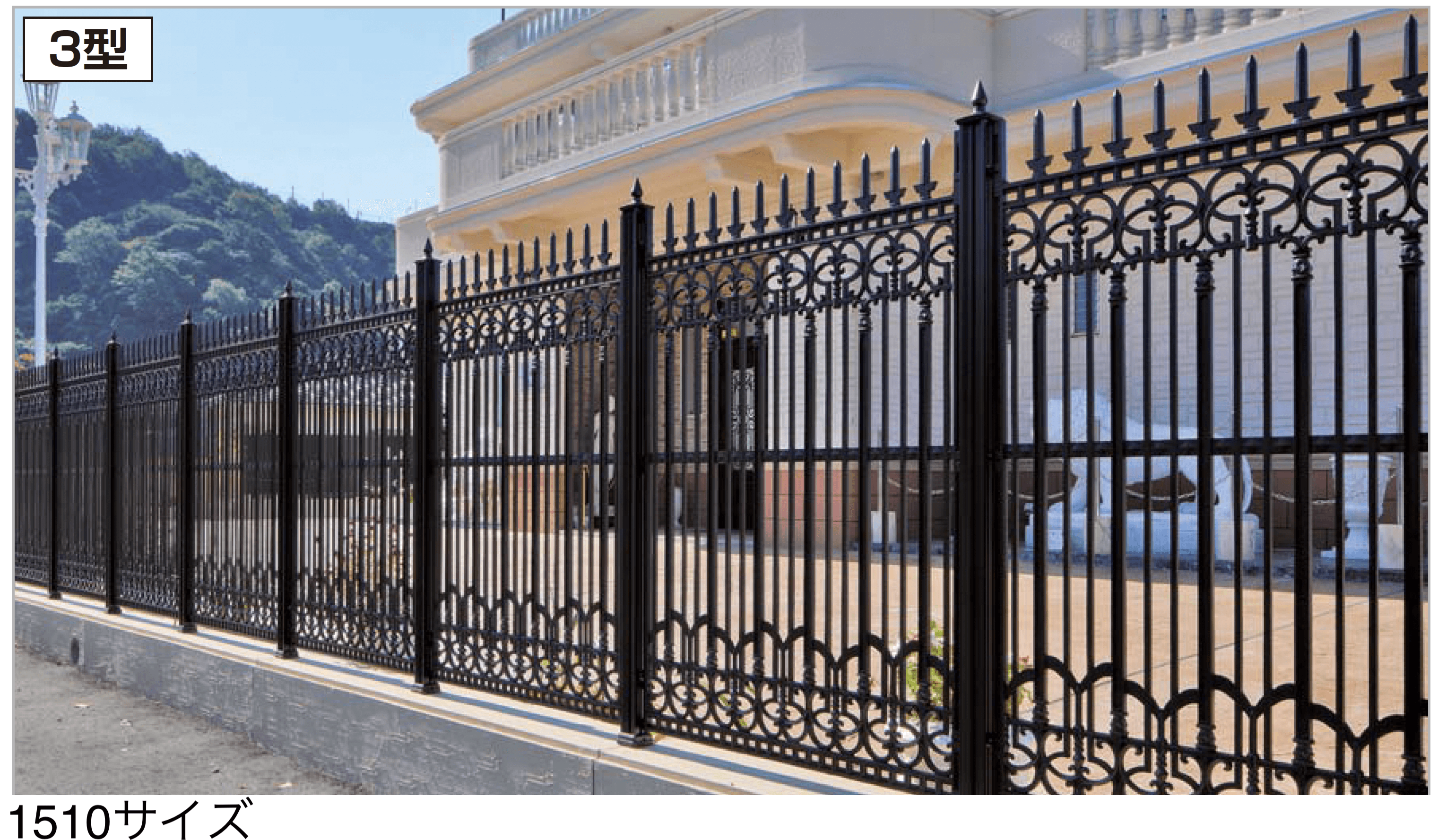 四国化成の「BCF3型」