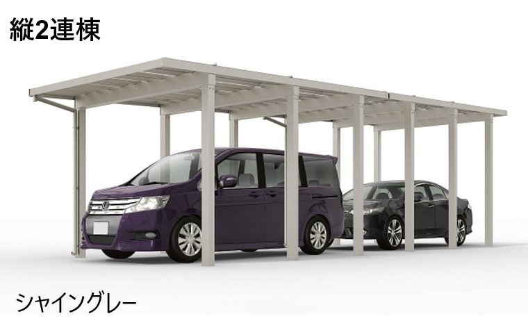 LIXILの「ソルディーポート 3000 2台用 縦2連棟【2024年版】」