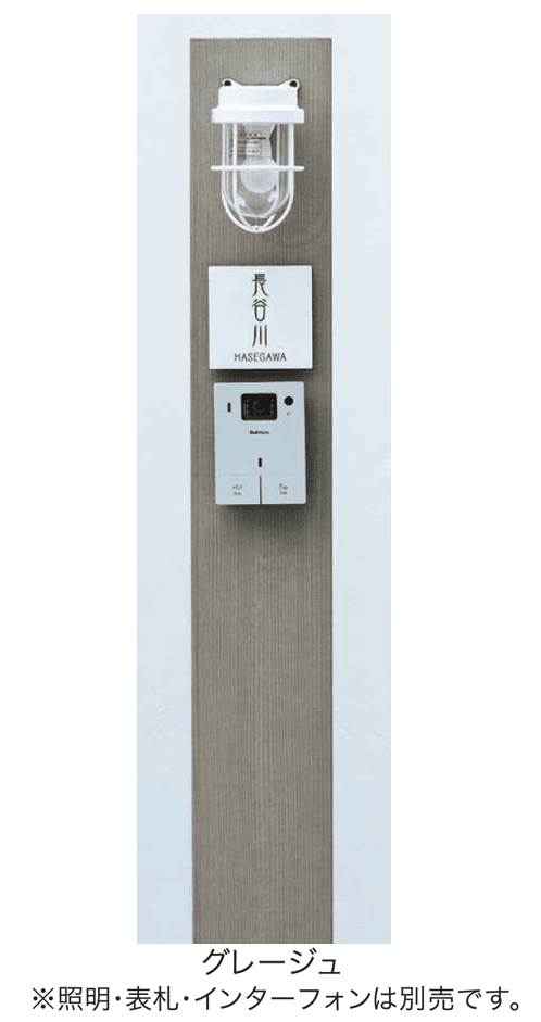 セキスイデザインワークスの「システムウッディ1」のサブ画像5