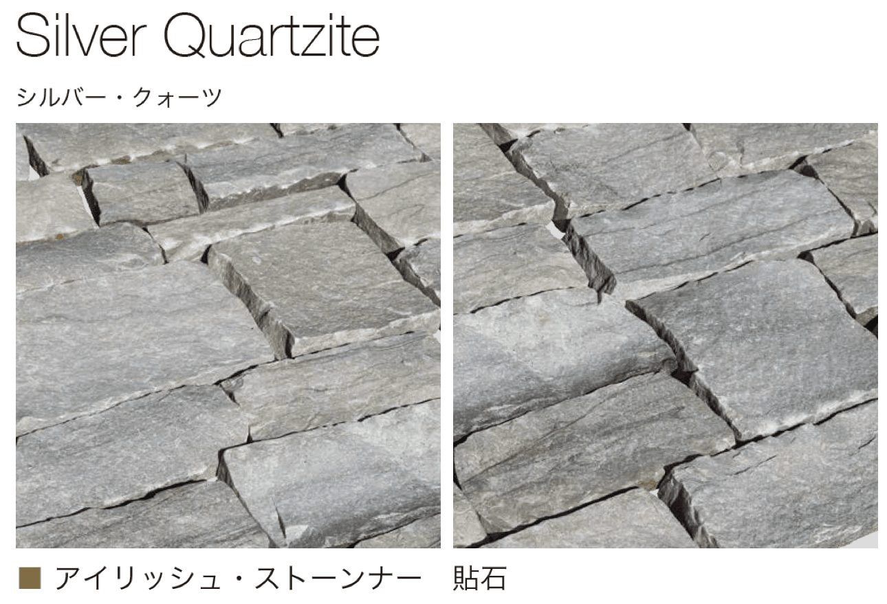 オンリーワンクラブの「アイリッシュ・ストーンナー【2024年版】」のサブ画像4