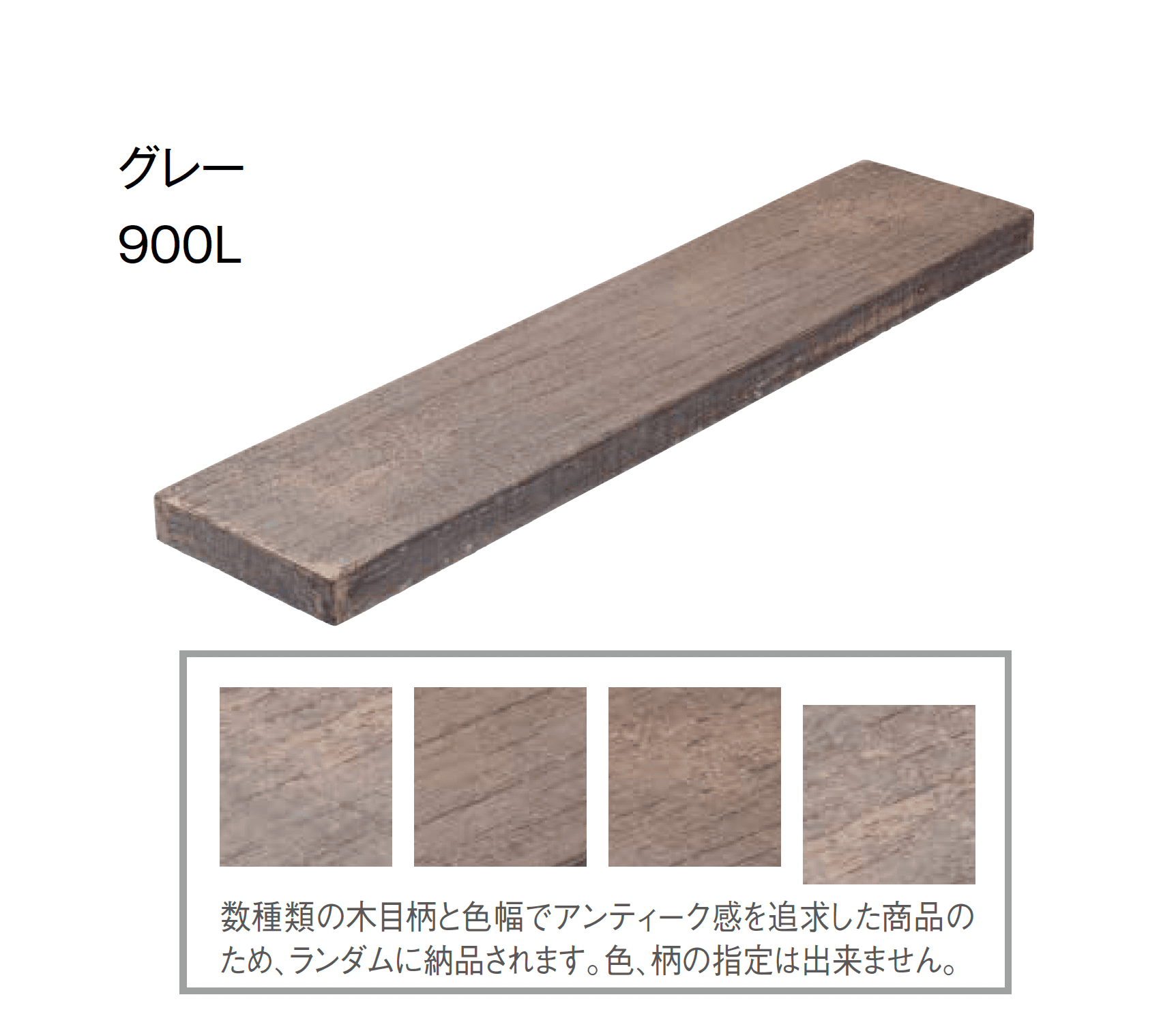 東洋工業の「ヴィンテージウッドスリーパーペイブライト」のサブ画像6