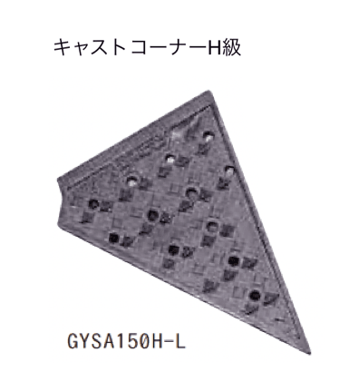 ゆとりの「キャスコーナーM級・H級/アルミスロープ【2024年版】」のサブ画像4