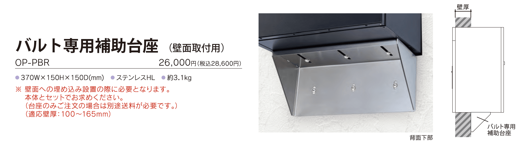 宅配ポスト バルト【2023年版】_価格_2