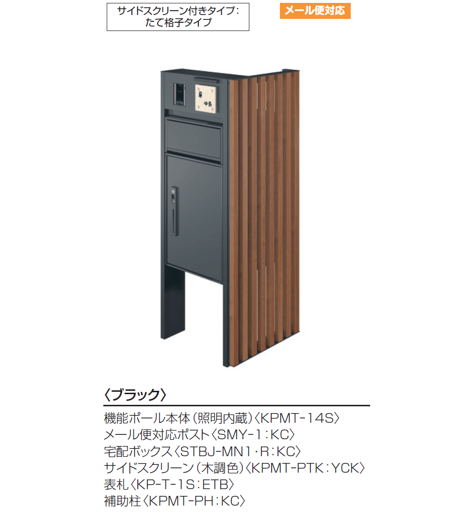 三協アルミの「フレムス Light【2024年版】」のサブ画像11